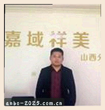 赵姐