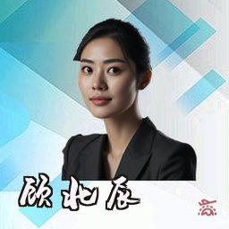 顾北辰