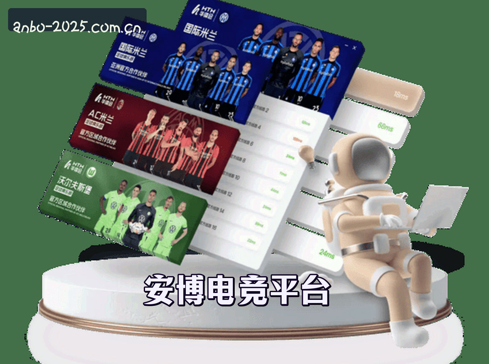 About Us