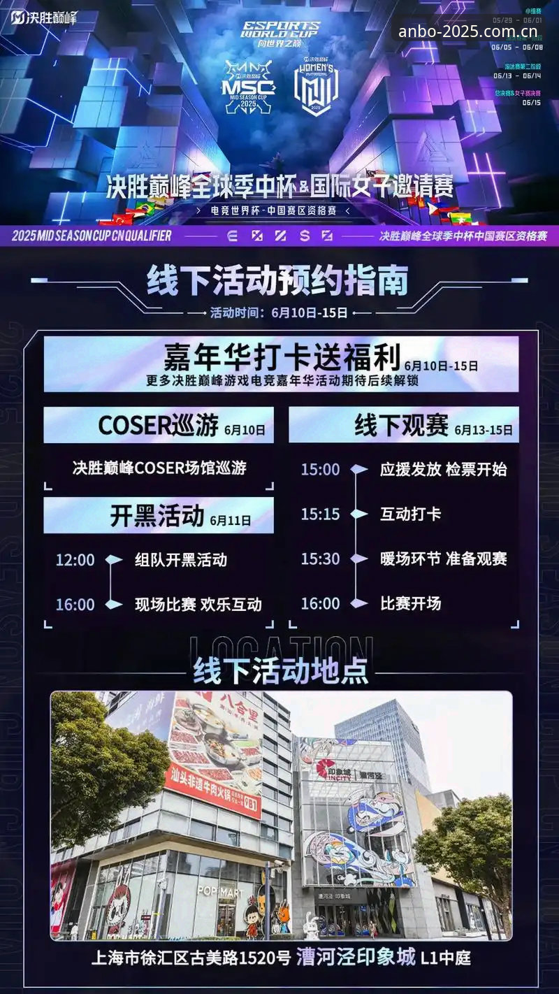 安博电竞2025登录 如何通过安博电竞2025登录快速开启电竞观赛与竞技之旅?